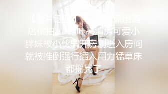  漂亮大奶人妻 穿连体开档黑丝 在凳子上被无套输出 内射满满一鲍鱼