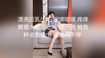 2023-3-16【梦幻谷先生】专约良家，人妻骚熟女，半推半就扒掉衣服，超肥骚穴，揉搓猛舔