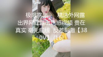 【Stripchat】极品九头身尤物女主播「610HeiZhen」艳舞肛塞玩滴蜡高潮全身抽搐【自压水印】