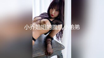 名门夜宴CD系列大师动漫展偷拍裙底风光和男友逛展的小姐姐！近距离拍大屁股粉内