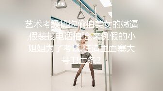  漂亮大奶美女 帅气洋男友很会舔逼 高潮连连 操逼射的快 但是射了还能操