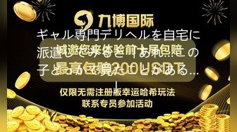 公交站偷窥三个丰臀大学妹子豹纹丁字裤和诱人私处 为了拍脸跟着坐了好几站