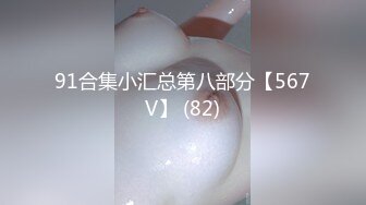 气质性感的白富美少妇寻求刺激在酒店故意衣着暴露勾引服务员,当场在客厅扒掉蕾丝内裤用力勐操1