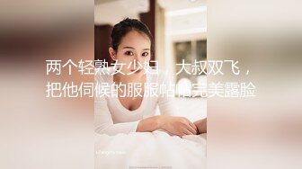  “我要回家睡觉 等一下”对白刺激~反差丰满美少妇被PUA大神强推扒光啪啪嘴说不要内心兴奋不已