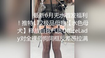 《百度云泄密》火爆身材的大二美女和男友之间的私密视频被曝光 (5)