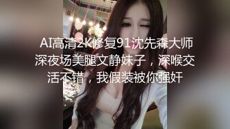 [2DF2] 泡了2个多月终于搞到手的师范院校大二美女,肏逼经验太少只能完全配合男的干她,全程爽的高潮不断,呻吟销魂[BT种子]