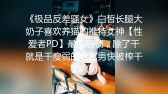 表姐闺房暗藏摄像头本想拍她换衣服,意外拍到表姐被鬼上身,做着诡异的动作