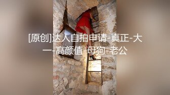 《顶级重磅极品反差》绝顶身材SS级尤物！推特高颜值网红拜金女神FLASH私拍 金主包养各种玩肏淫语对话