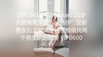 STP30687 麻豆传媒 MD-0277《街头猎艳单身欲女》金钱利诱公厕口爆-艾熙 VIP0600