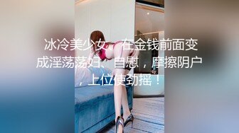 STP17822 极品萝莉靓妹『大二学妹』荣耀归来 爆裂黑丝 让外卖小哥吃粒伟哥操她 头型气质都变了 还是喜欢被内射啊