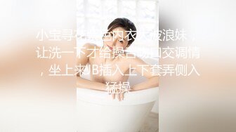 超靓美女『莉奈酱』欲望号啪啪列车 无视旅客和男友车上全裸啪啪 无套爆操