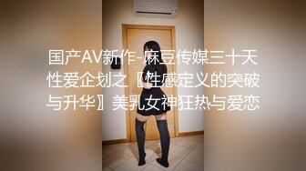 黑白双丝姐妹花 E奶蝶和闺蜜到鸭店挑了4男一起玩6P 妹妹还首次体验了潮吹