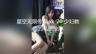 【新速片遞】  商场女厕全景偷拍短高跟裙御姐的极品小黑鲍