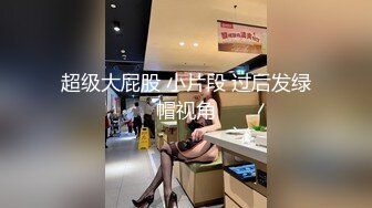 2023-9-30 带女友酒店开房，直接掏屌一顿输出，搞完中场休息，没一会继续，张开双腿爆插