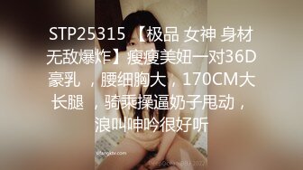 STP26504 《最新流出??极品无码》顶级色影Ed Mosaic 无码性爱影片- 20岁天然E奶妹与哥哥乱伦 VIP0600