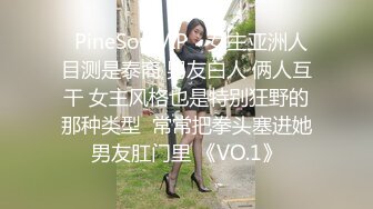 5/25最新 美女大学生玩游戏赢了有现金奖励输了要接受被操的惩罚VIP1196