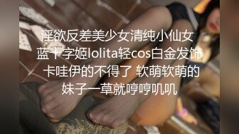 秘书 【精品】人气萌妹【软萌兔兔酱】两部剧情COS《秘书+纳西妲》