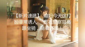 【新片速遞】  纹身哥出租屋约炮00后小女友换上黑丝各种玩❤️小BB超嫩