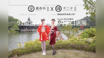 推特极品退网福利姬@芋圆呀呀 人工去重大集合【120V】 (99)