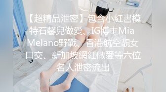 沉迷黑人大屌的那些国产美女们??姑娘你真牛逼 找个超黑屌哥啪啪 一步到胃 把骚货爽岔气了