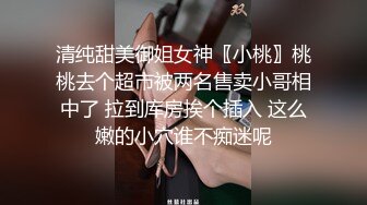 【大吉大利】168CM金发兼职美女，强烈要求直接操，各种姿势全力输出，搞的妹妹受不了