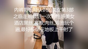 王雨纯 独特制服搭配黑丝 展现丰腴姿态妩媚的诱人身材