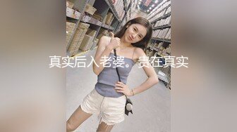 露脸出轨成瘾大奶极品熟女人妻