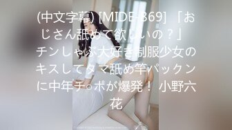 【AI高清2K修复】步宾探花性感黑丝大长腿包臀裙少妇啪啪，肉肉身材