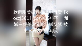 ☀️强烈推荐☀️全裸四点全露无遮☀️高颜值美女卯咪野外露出缓解压力☀️被路过的偷窥男过足了瘾