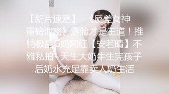 老婆终于答应拍了