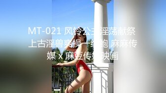 2023-12-29新流出安防酒店偷拍精品❤️异域美感高鼻梁美女被暴力操鬼哭狼嚎