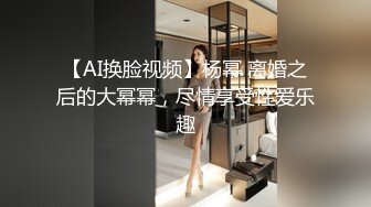 激情4P大战！【秋香】极品美女被三个禽兽不当人~疯狂玩弄发泄兽欲~口爆颜射喝尿蹂躏！【108V 】 (95)