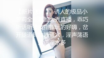 娇小身材美妞被爆操白浆四溅，透视装黑丝袜，振动棒自慰揉搓小穴，抱着翘臀爆操，扭动小腰套弄你，妹子活非常好