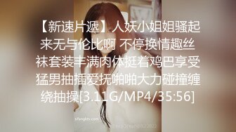 天美传媒 TM-0160 少妇的3P例行性检查  美艳少妇骚B被轮番检修 夏宝