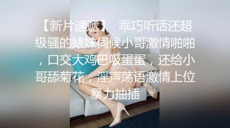 催眠眼镜之新妻教育