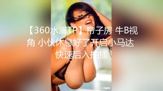 淫荡骚女SM黑绳捆绑开档灰丝无毛逼滴蜡，红色高跟鞋翘屁股小皮鞭，灌肠假屌爆菊大黑牛震动，玩弄一番再开始操1