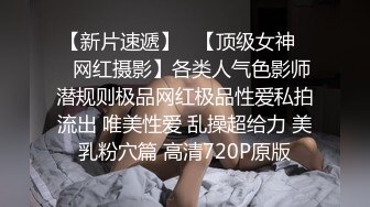 袭击美人女教师