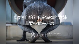 【国产推荐】顶流摄影师【ED Mosaic】 约啪群P作品合集第3期33V，淫乱大场面，骚逼乱舞精彩