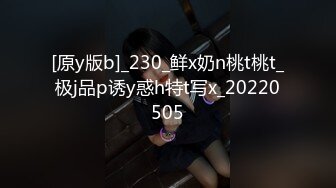 【美美子】母畜-奴下奴-踩踏白袜塞嘴喂口水桌下伺候bf30750