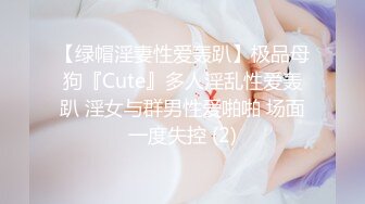 【新片速遞】 ✨【SSRPeach】 清华大学外文系臀后健身教练「Ellie」OF剧情私拍 性感护士护理受伤阿伯惨被内射