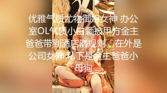 天津96年师范在校生第一次性爱时男友自拍留念,妹子很不情愿,女上位,后入猛操！露脸精彩