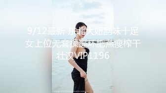 《台湾情侣泄密》美女修电脑和男友之间的私密视频被老板曝光