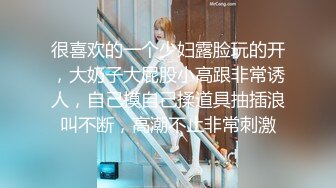 《魔手外购极品CP》美女如云夜场女厕全景后位偸拍数位潮女靓妹小姐姐方便清一色大长腿太顶了 (2)