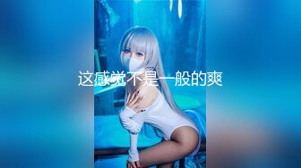 自录无水印 【粉粉高中生】P3白虎少女的粉鲍鱼 12月21-29【15V】 (5)