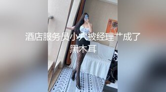 ❤️九头身一线天白虎嫩逼，网红脸夜店女王【六月】福利私拍②，各种发骚户外露出大道具紫薇，诱惑十足，满满撸点