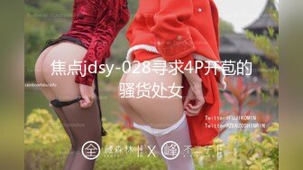 精东影业 jdty-030 屌丝逆袭之凌辱拜金女-苏茜