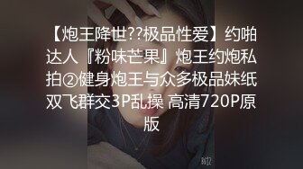 超顶嫩模价值40美金高端摄影顶级女神 ▌Yoen▌色欲胴体骚丁珍珠深陷嫩穴 反哺报恩引狼入穴 诱人至极