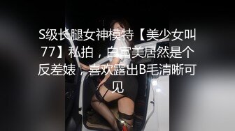 伪娘 高端美妖情人节 一起洗完鸳鸯浴 换上黑丝战衣 约战小哥哥