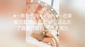 最美糖心UP主极品女神『小阿俏』剧情性爱实录-被主人临幸的母狗 意外遭遇老公查岗 高清720P原版