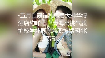 约操00后小萝莉苗条粉嫩配合默契连干两炮妹子累惨